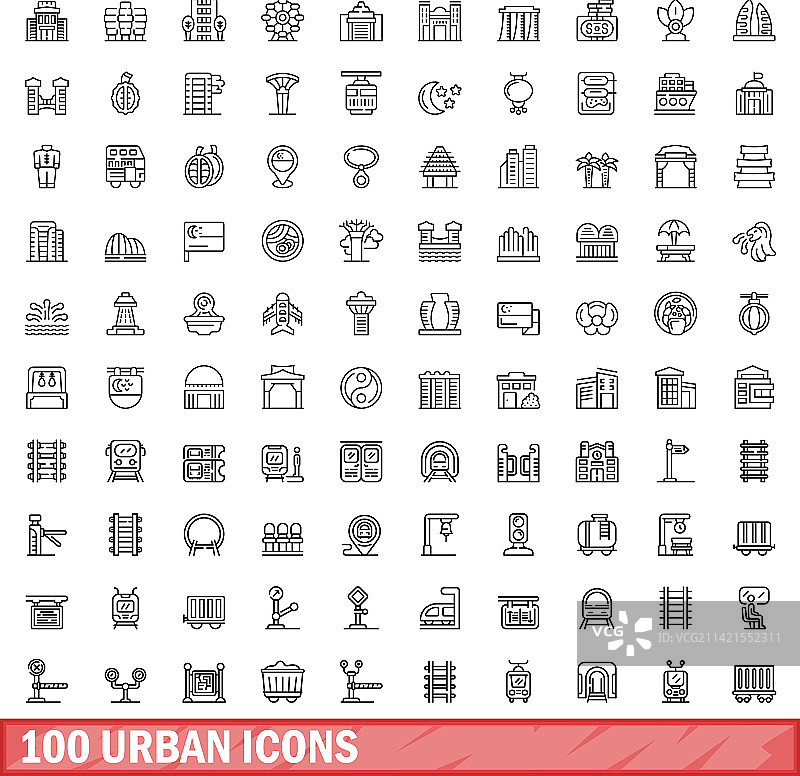 100个城市图标轮廓样式图片素材