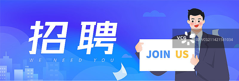 春季招聘矢量人物插画banner海报模板图片素材