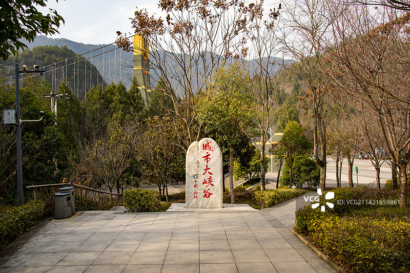 中国重庆黔江城市大峡谷的风光图片素材