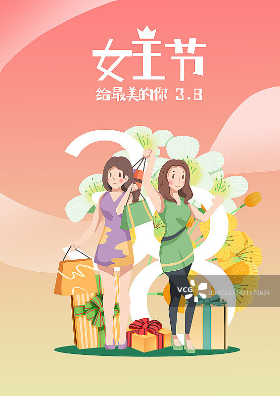 女王节海报设计图片素材