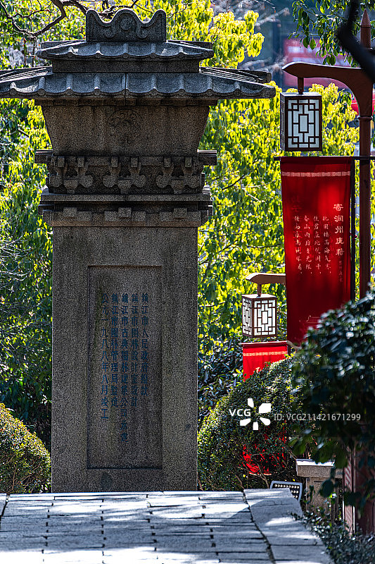 江苏镇江北固山公园纪念碑图片素材