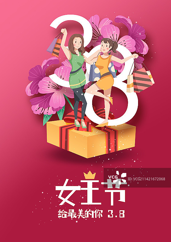 女王节海报设计图片素材