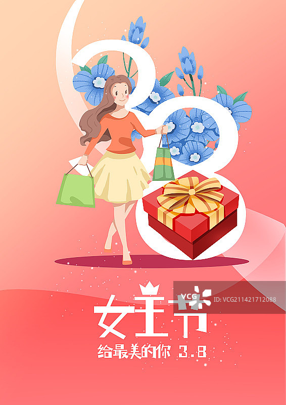 女王节海报设计图片素材