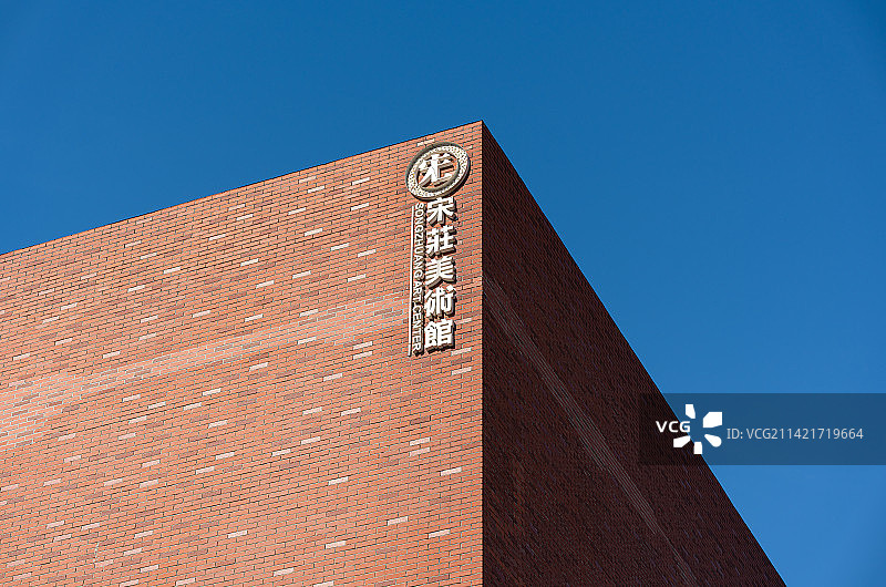 宋庄美术馆图片素材