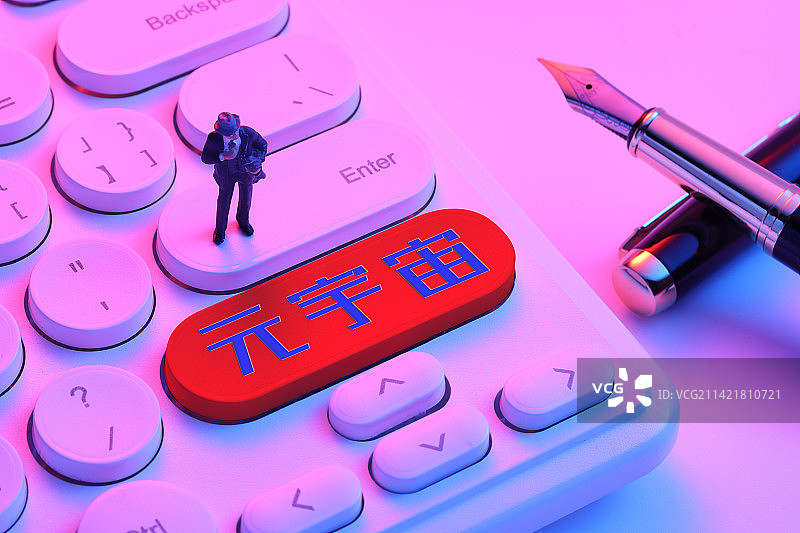 微缩创意元宇宙概念图片素材