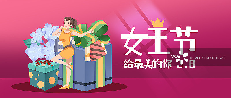 女王节海报设计图片素材