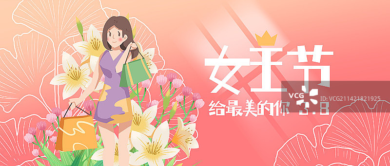 女王节海报设计图片素材