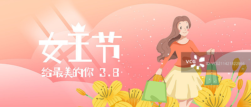 女王节海报设计图片素材