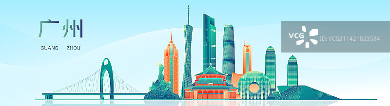 国风城市广州地标建筑彩色矢量插画图片素材