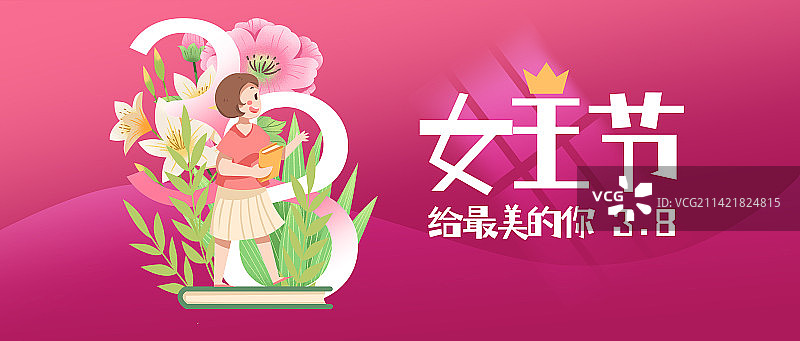 女王节海报设计图片素材
