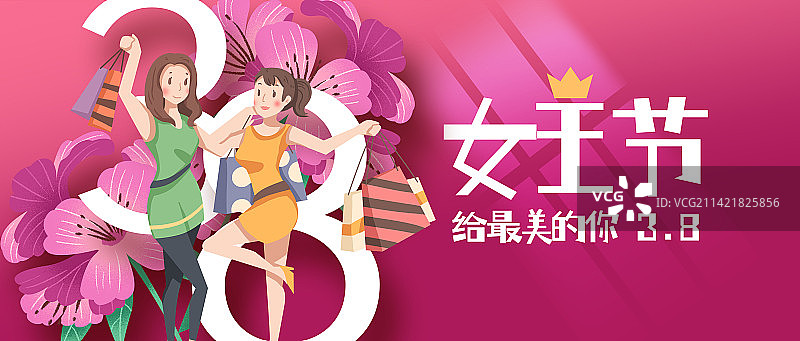 女王节海报设计图片素材