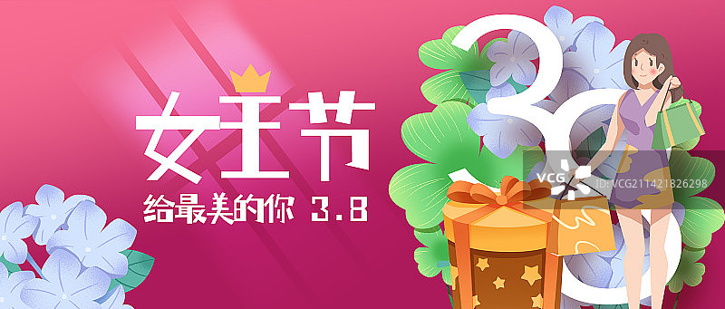 女王节海报设计图片素材