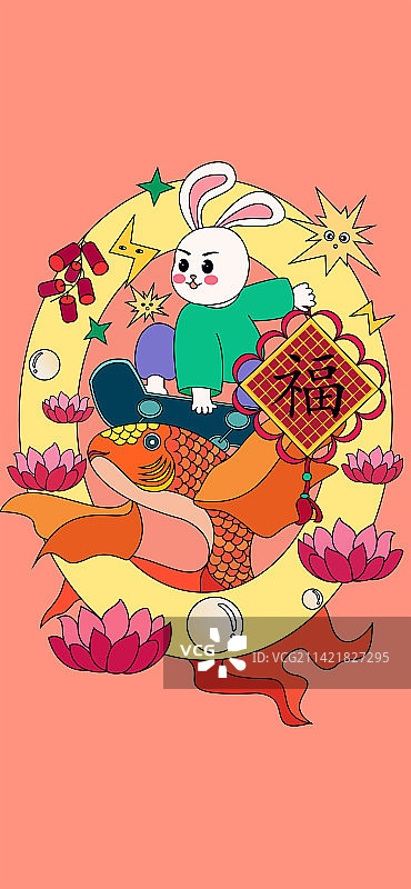 灵感来源2023四个数字，新年来到新气象，愿大展宏兔！图片素材