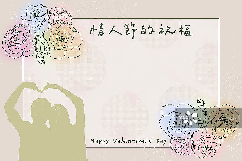 甜蜜情人节快乐图片素材