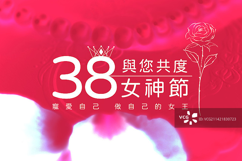 38妇女节女神节快乐图片素材
