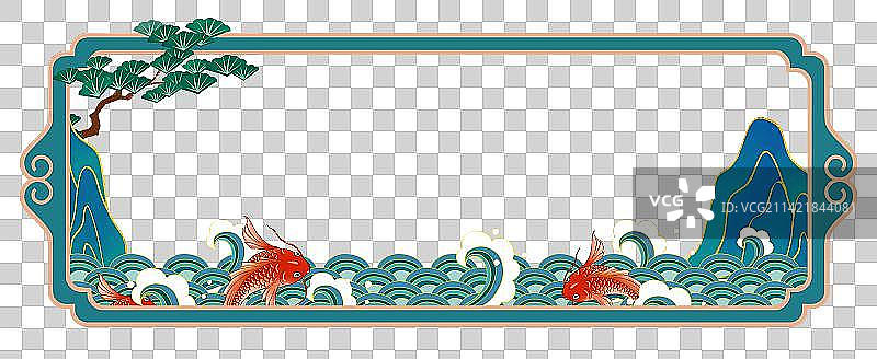 国潮海浪山水锦鲤变宽告诉财图片素材