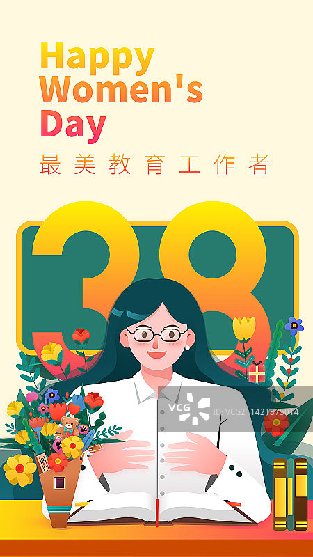 三八妇女节女生节女神节最美教育工作者矢量图图片素材
