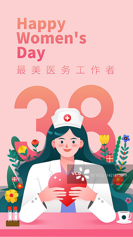 三八妇女节女生节女神节最美医务工作者矢量图图片素材