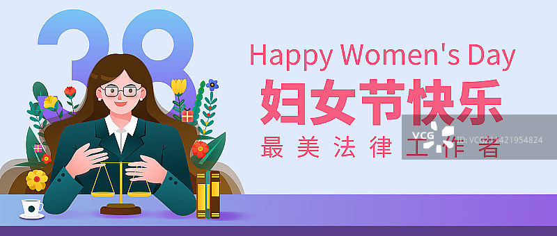 三八妇女节女生节女神节最美法律工作者公众号封面矢量图图片素材