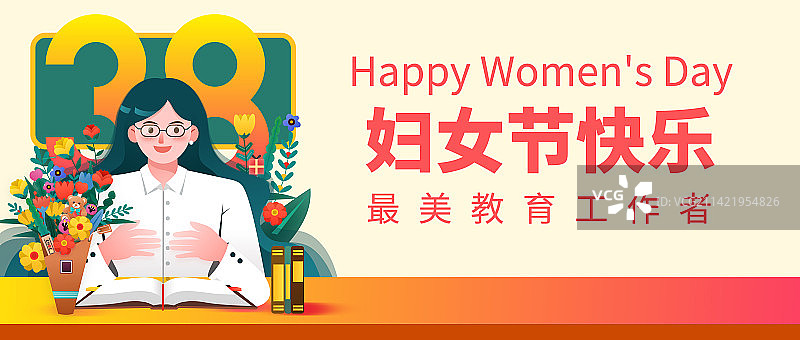 三八妇女节女生节女神节最美教育工作者公众号封面矢量图图片素材