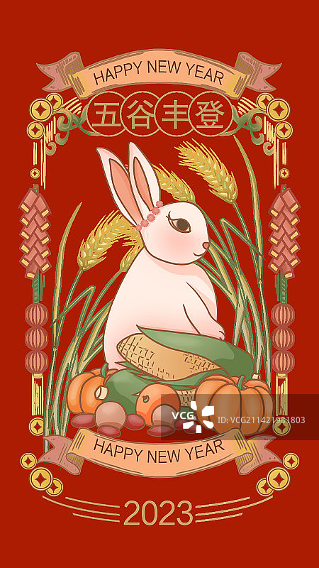 兔年新年中国风插画图片素材