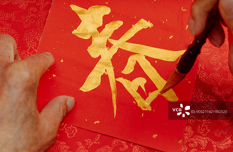 书法春字图片素材