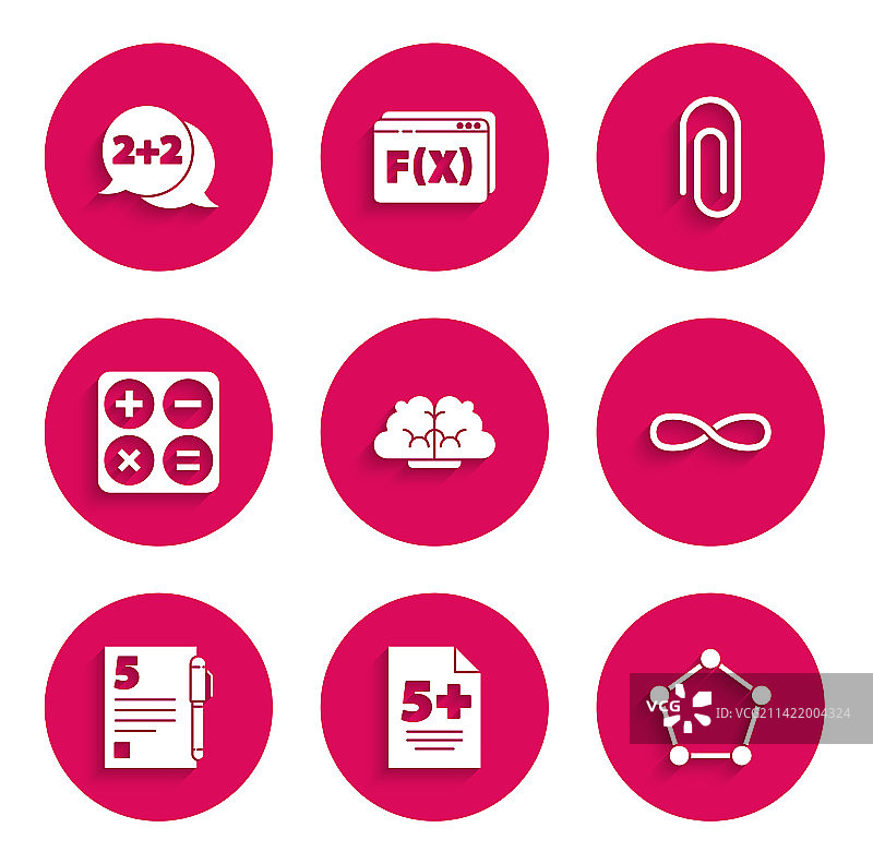 人脑测试或考试表几何图形合集图片素材