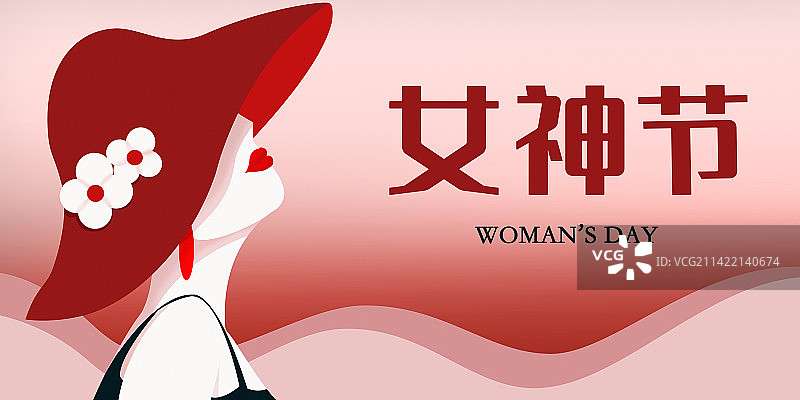 三八妇女节女神节日戴红帽子女人插画海报图片素材