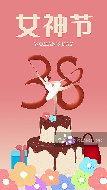 三八妇女节女神节日蛋糕上跳舞的女人插画海报图片素材