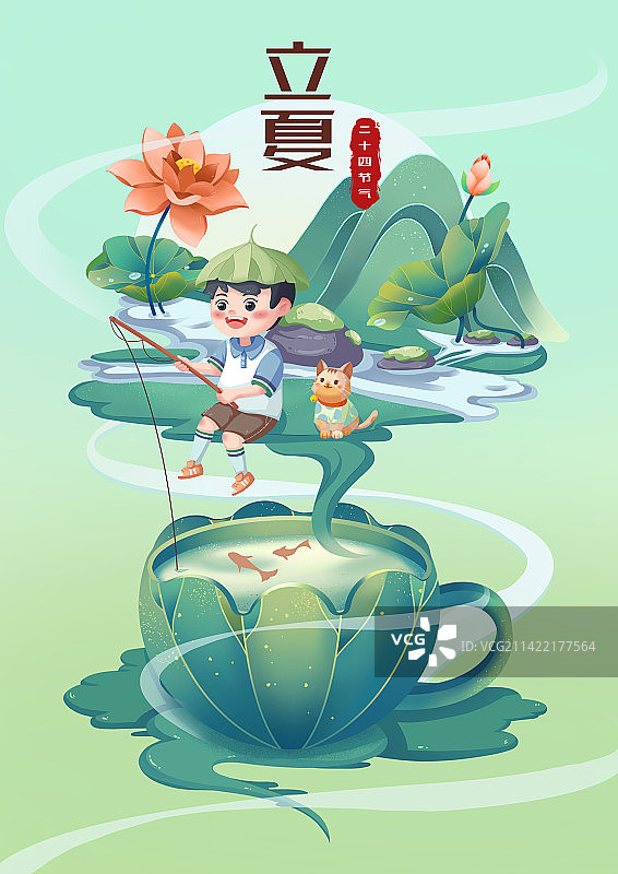 节气立夏清新扁平风荷花海报插画图片素材