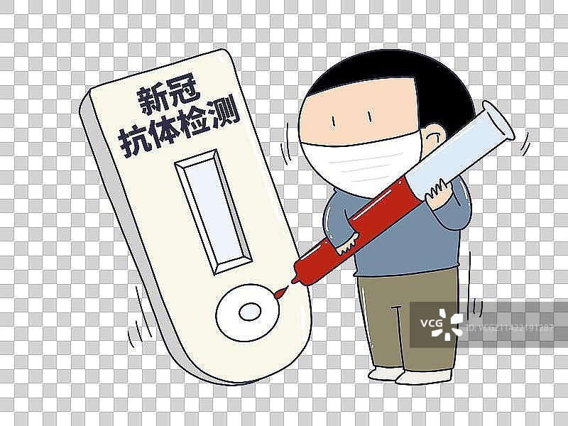 元素：新冠抗体检测图片素材