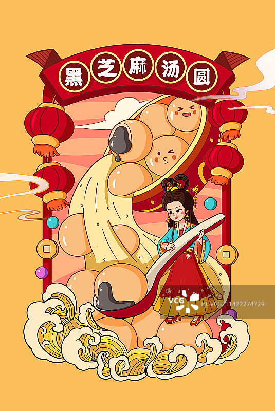黑芝麻汤圆图片素材