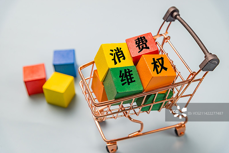 3.15国际消费者权益日 消费维权概念图图片素材