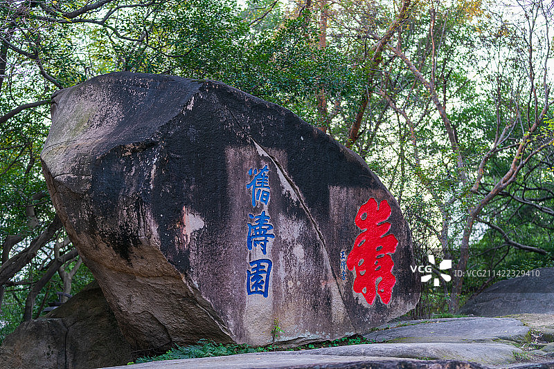 福州乌山景区风光图片素材
