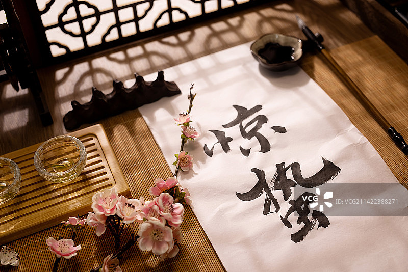 惊蛰,书法,桃花,二十四节气图片素材