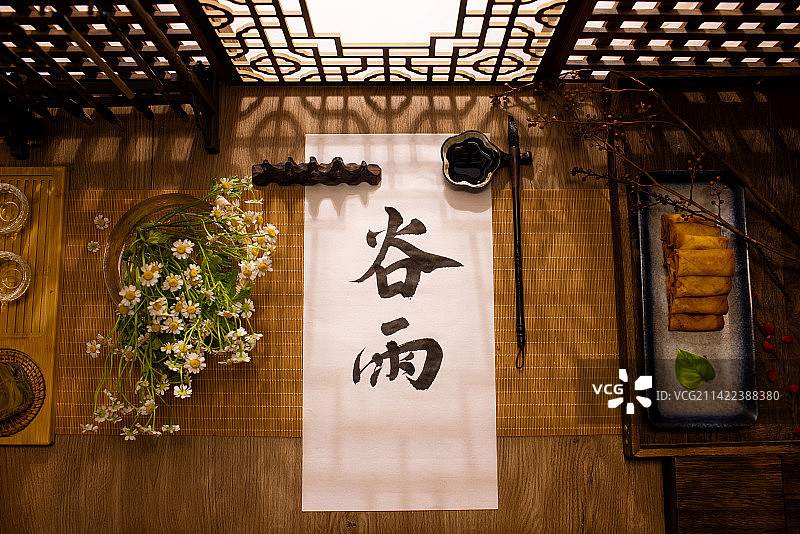 谷雨,书法,洋甘菊,二十四节气图片素材