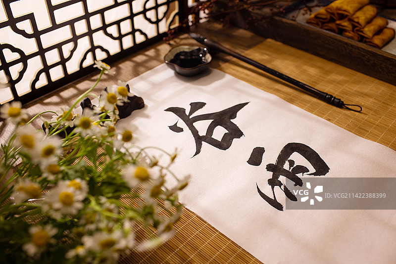 谷雨,书法,洋甘菊,二十四节气图片素材