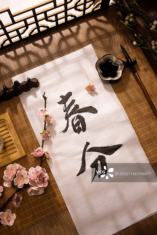 春分,书法,桃花,二十四节气图片素材