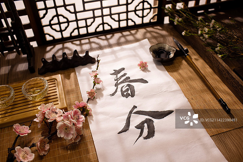 春分,书法,桃花,二十四节气图片素材