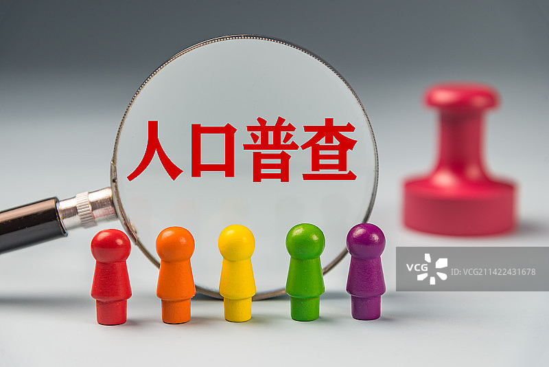 全国人口普查概念图片图片素材