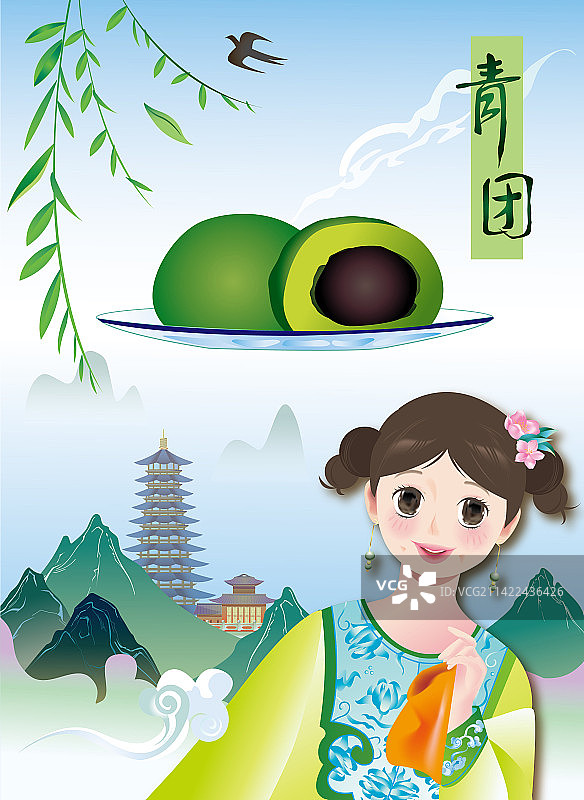清明节青团青绿少女插画模版有字图片素材