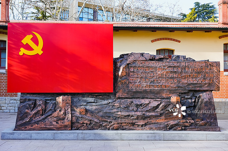 中国山东青岛市 中共青岛党史纪念馆雕塑：入党誓词 党旗 党徽 党徽 党徽图片素材