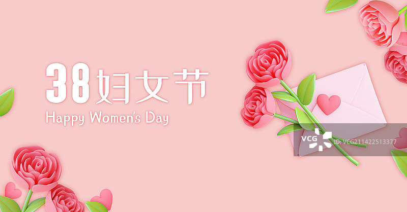 38妇女节3D海报模板图片素材