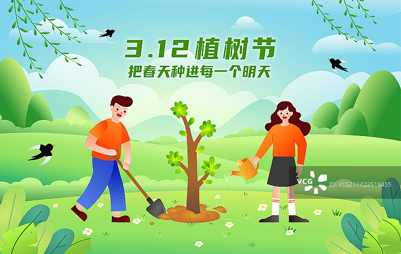 一个男人和女人在植树插画海报图片素材
