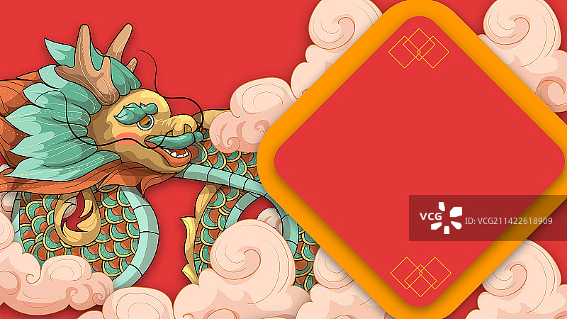 龙年喜庆中国龙图片素材