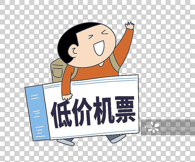 元素：购买低价机票的旅客图片素材