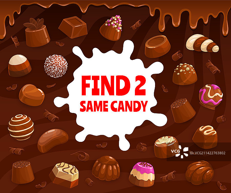 巧克力果仁糖和软糖，找相同糖果图片素材