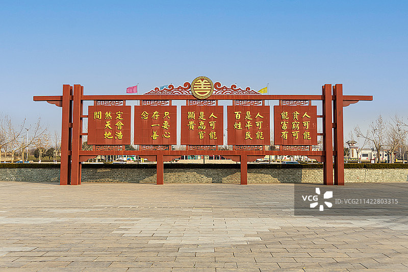 山西万荣李家大院图片素材