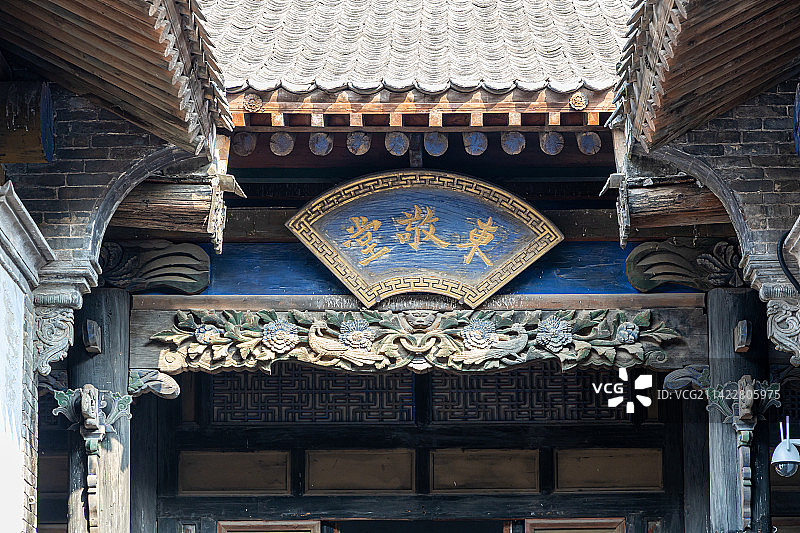 山西省万荣县李家大院图片素材