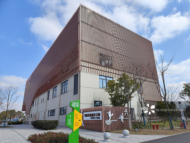 书院镇 书院社区体育公园 游泳馆 篮球馆 健身房 篮球场 足球场 网球场 儿童乐园图片素材